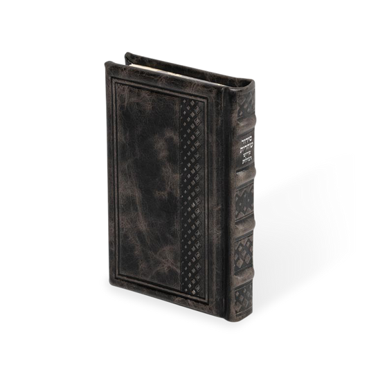 סידור פירוש המילות שחרית כיס בינוני - ספרד Antique Grey [16]