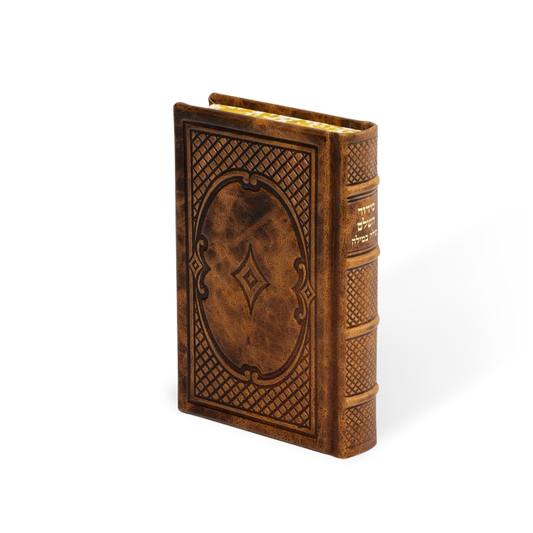 סידור מילה במילה השלם גדול - ספרד Antique Tan Brown