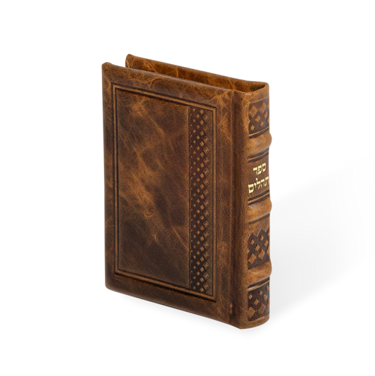 תהלים מאירות כיס Antique Tan Brown[16]