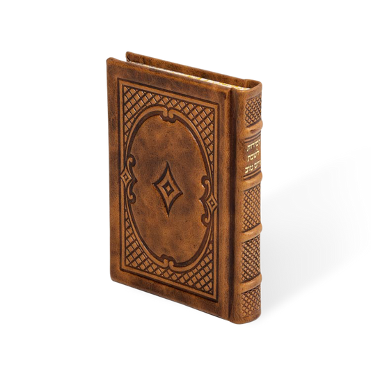 זמירות שבת מאירות בינוני Antique Tan Brown