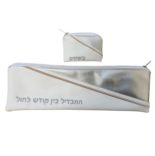 PU Leather Havdalah/Besomim Holder [BT]