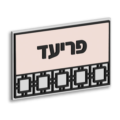 Legacy Plaque