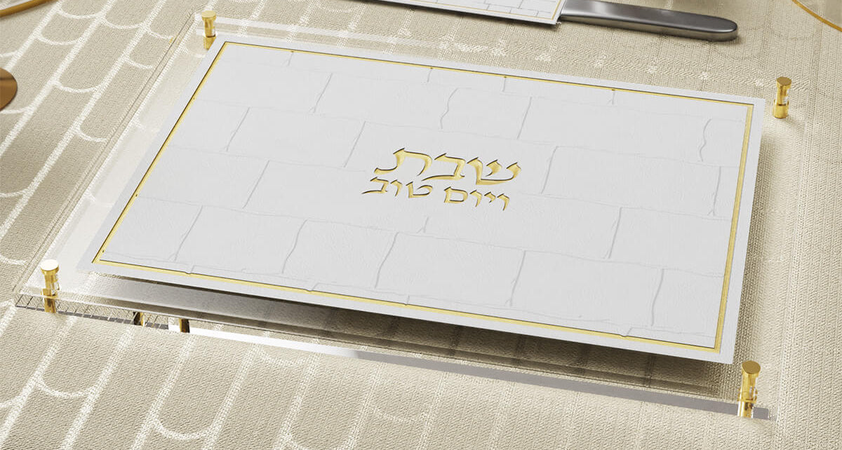 Glass W/Leatherite Challah Board - Stone Design - Gold [FT]