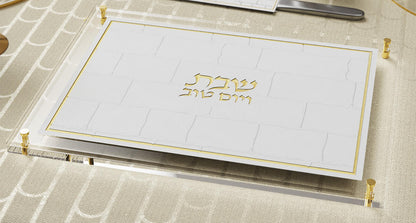 Glass W/Leatherite Challah Board - Stone Design - Gold [FT]