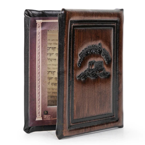 Miroir de Tefillin en cuir ancien #1557 - Bronze