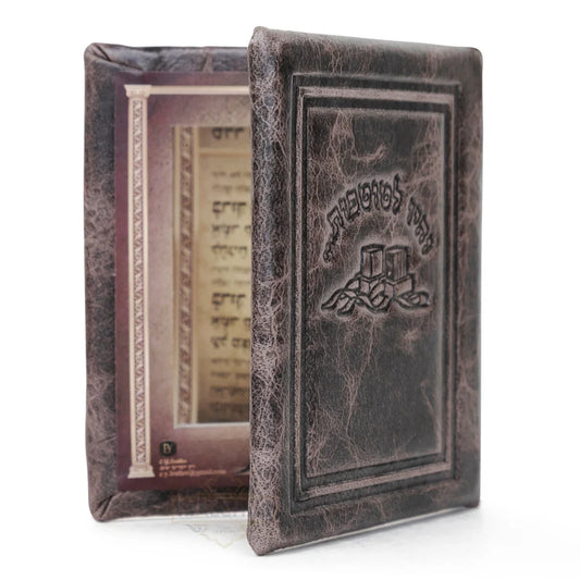 Antique Leather Tefillin Mirror #1557 - Grey