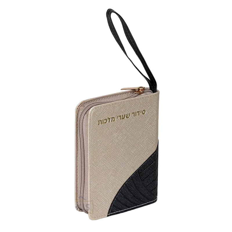 סדור שערי מלכות - ספרד  W/Zipper - Grey