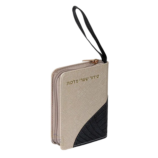 סדור שערי מלכות - ספרד  W/Zipper - Grey