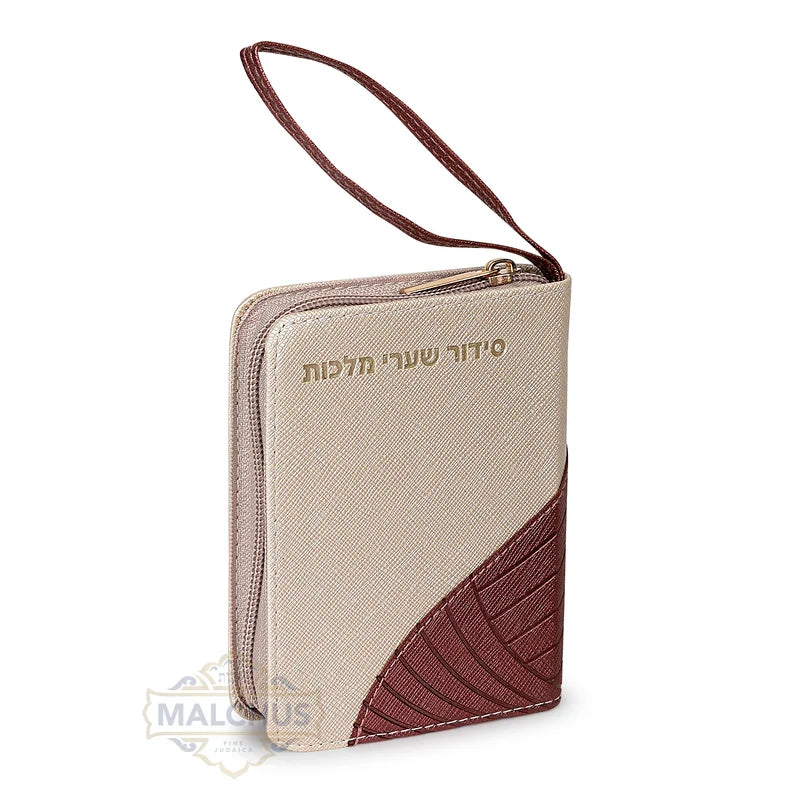 סדור שערי מלכות - ספרד  W/Zipper - Maroon
