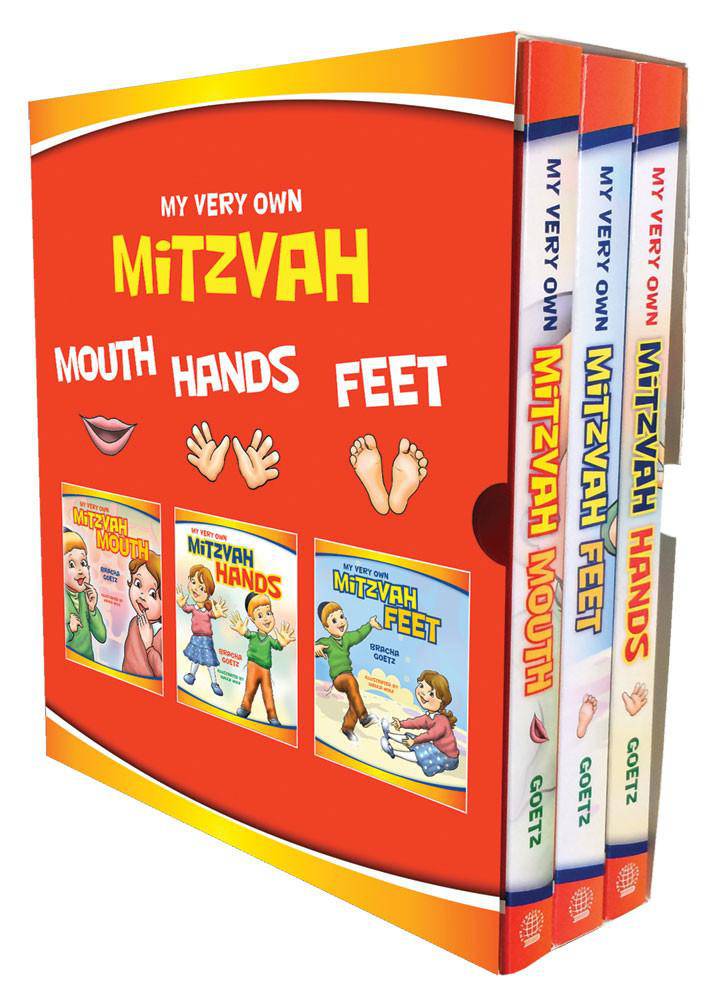 My mitzvah board books set