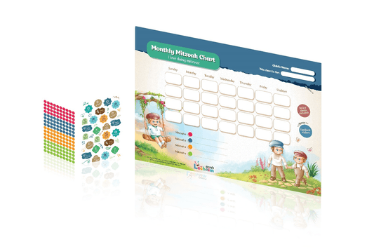 Monthly Mitzvah Chart - Boys