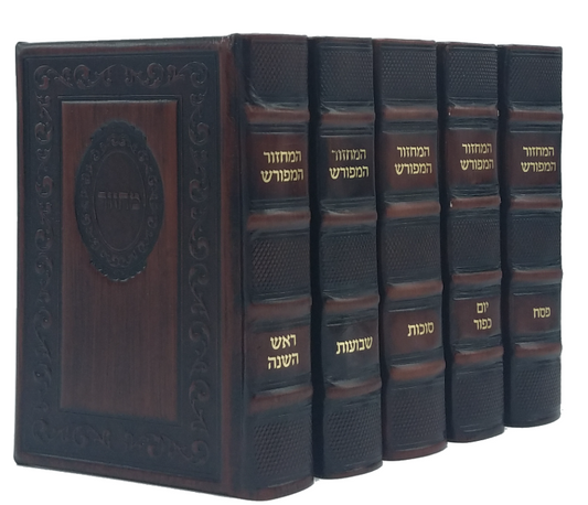מחזור המפורש החדש - ספרד Antique Dark Brown [Frame]