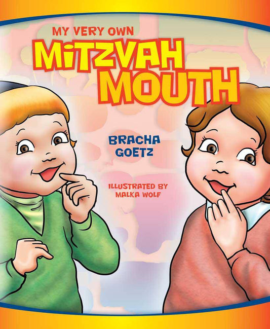 My Very Own Mitzvah Mouth