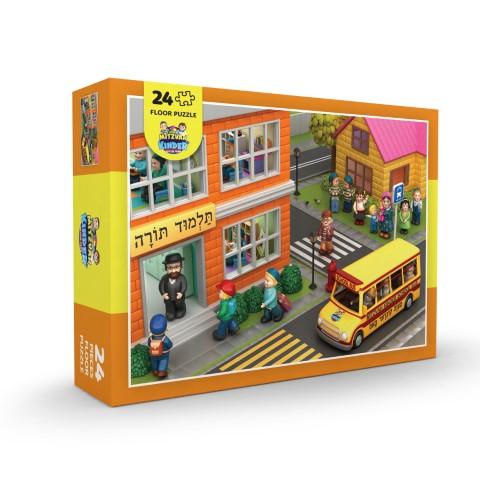 Mitzvah Kinder Puzzle - Bus 24 Pcs
