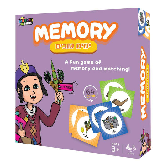ימים טובים Memory Game