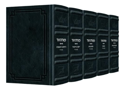 Signature: S.B.S. Full 5Vol Machzor Sefard - Antique Midnight Blue