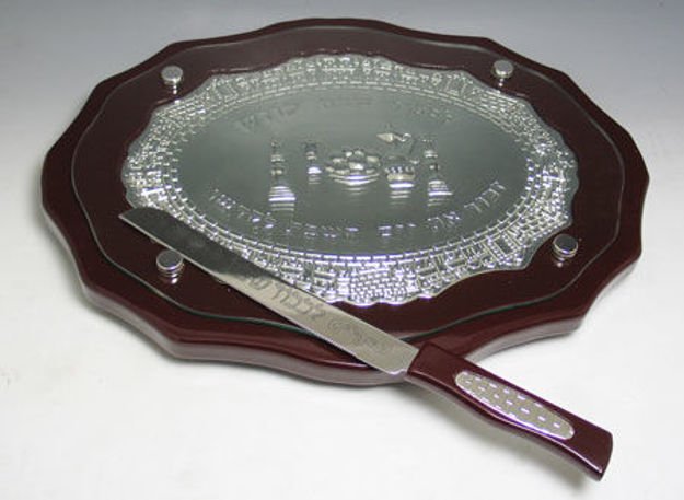 Challah Board Silver & Mahogany W/Knife OVAL #1