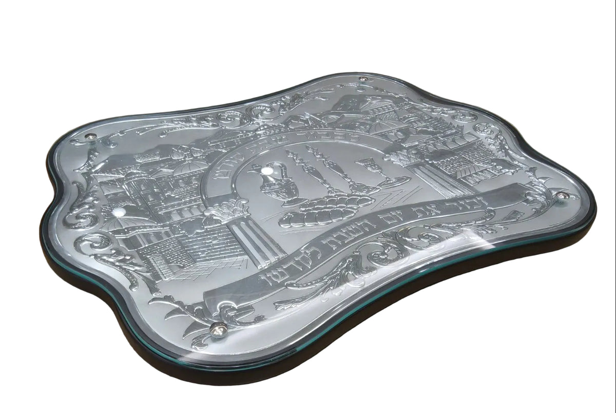 Square Challeh Board Large - Jerusalem NEW