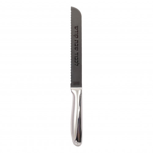 Shabbos Challah Knife - Serrated [NM]