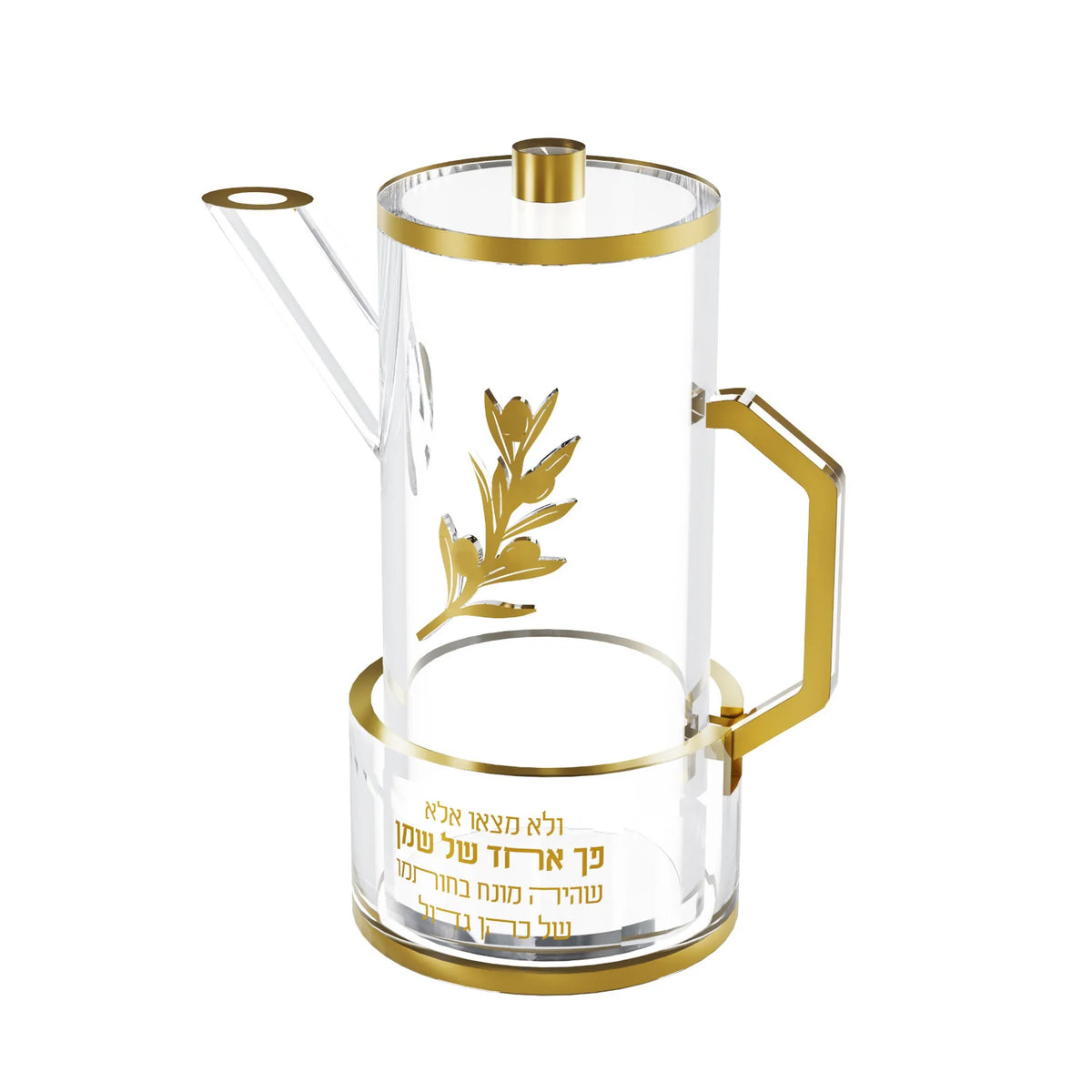 Lucite Chanukah Oil Jug #V.2 - Gold