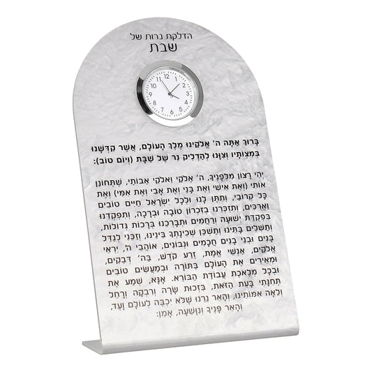 Lucite Hadlukas Neiros W/Clock - Pearl [BT]