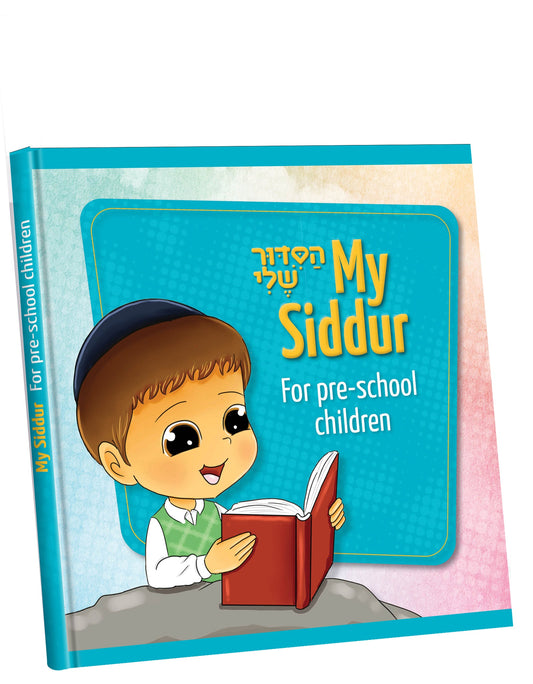 My Siddur - Boys