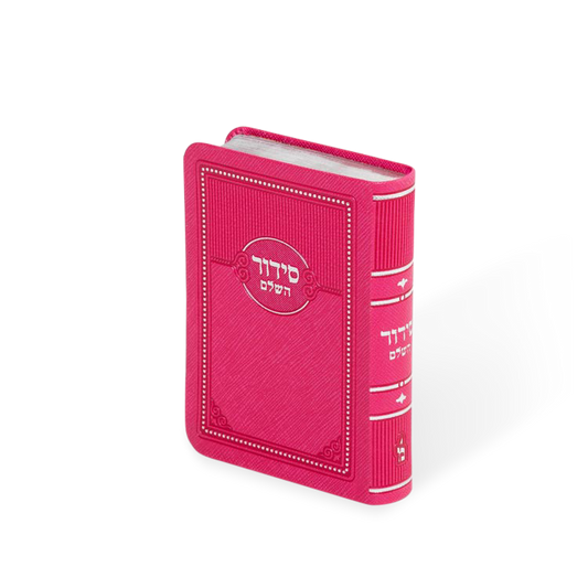 סידור מאירות השלם כיס ספרד Flexi S/C - Dark Pink