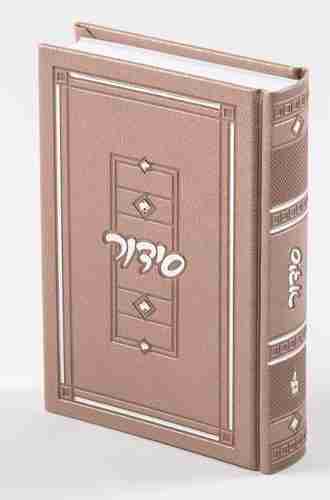 סידור מאירות השלם - ספרד Light Pink W/Stones