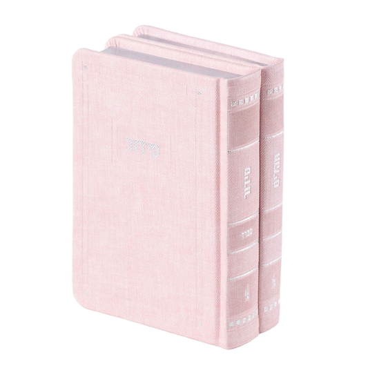 סט סידור ותהלים מאירות השלם בינוני - ספרד - Light Pink