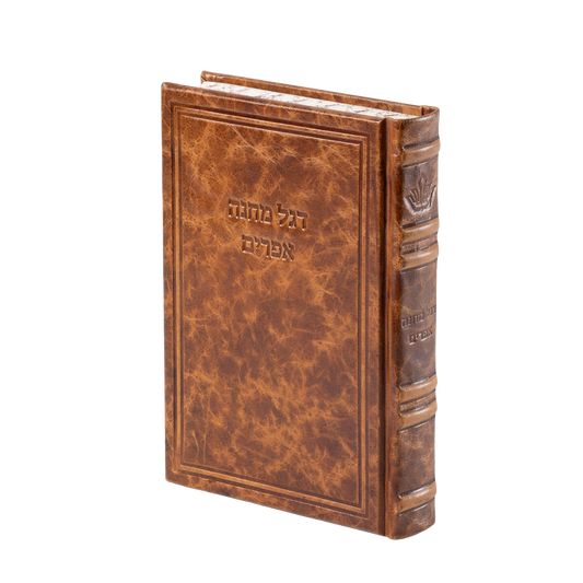 דגל מחנה אפרים - הו' מאירות Antique Tan Brown [61]