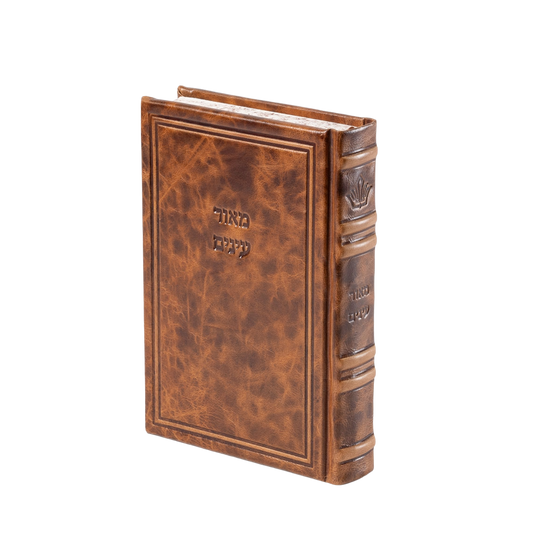 ספר מאור עינים הו' מאירות Antique Tan Brown [61]