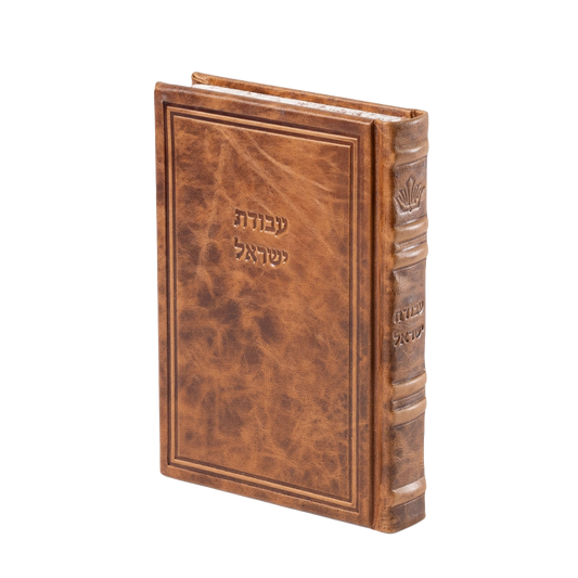 עבודת ישראל הו' מאירות Antique Tan Brown [61]
