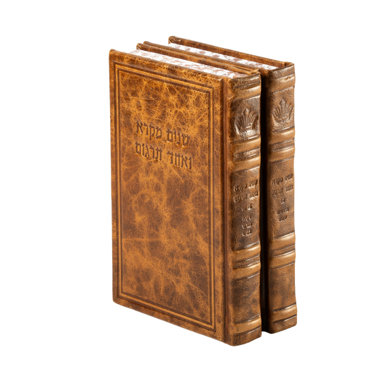 שנים מקרא ב"כ הו' מאירות גדול Antique Tan Brown [61]