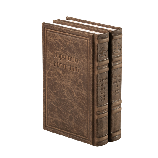שנים מקרא ב"כ הו' מאירות גדול Antique Walnut [61]