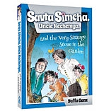Savta Simcha, Uncle Nechemya & Strange"