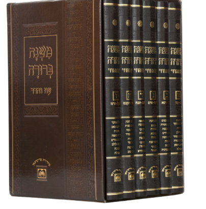 משנה ברורה עוז והדר עם תמונות ומפתחות אינו מנוקד - בינוני