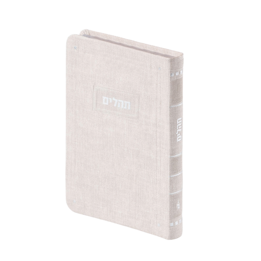 תהלים בינוני 5/7 - מאירות S/C Flexi - Off White
