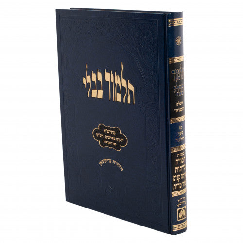 עוז והדר תמורה - מידות לתלמידים - עם שינון