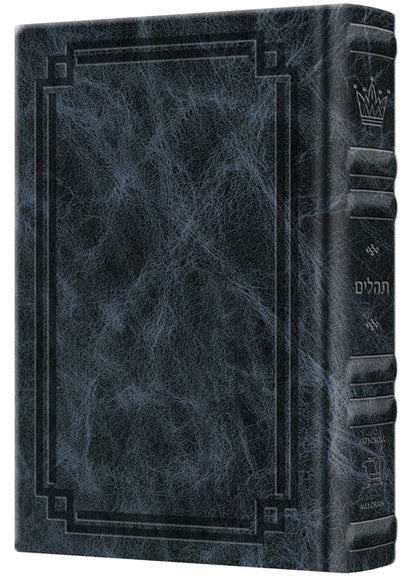 Signature: S-B-S Tehillim - Full - Navy Blue