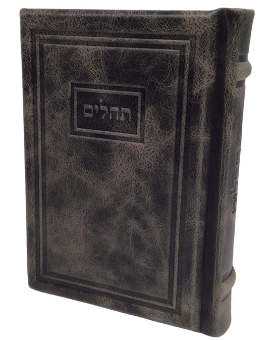 תהלים המפורש בינוני Antique Grey - Modern [321]