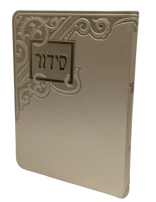 סידור יסוד התפלה בינוני אשכנז - S/C Faux Leather - Platina [1 Corner]