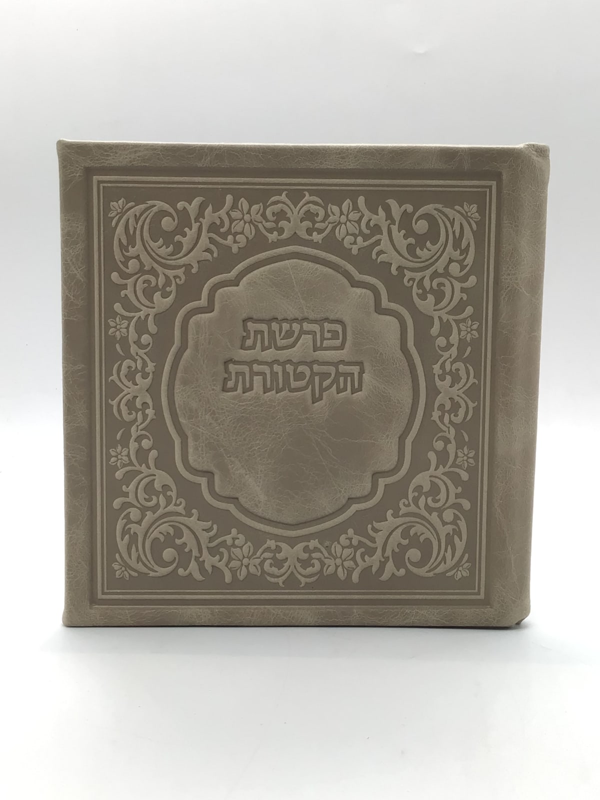 Leather Parshas Haktores Holder - Antique Taupe [231]