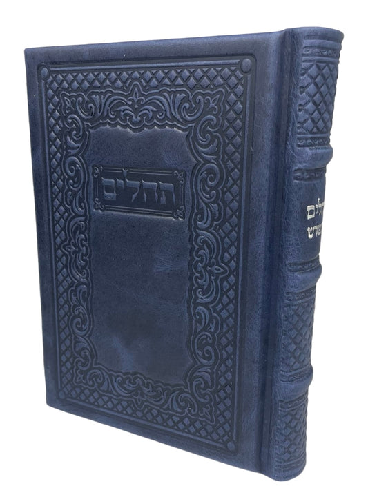 תהלים המפורש בינוני Antique Blue [723]