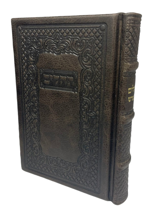תהלים המפורש בינוני Antique Matt Brown [724]