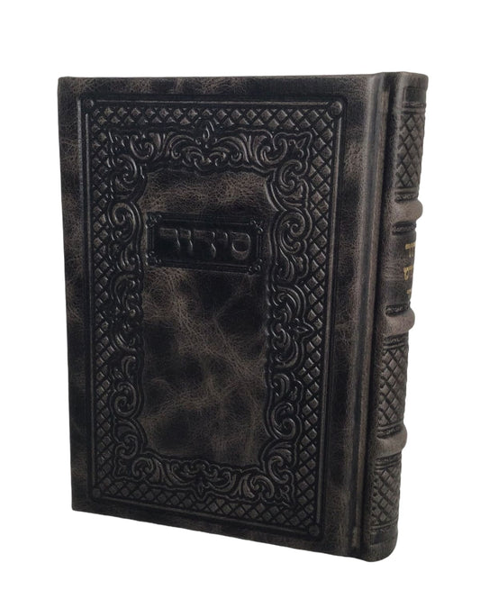 סידור המפורש שחרית החדש בינוני Antique Grey [721]