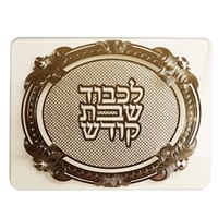 Gold & Glass Lazer Cut Challah Board #904