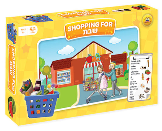 Shopping For שבת