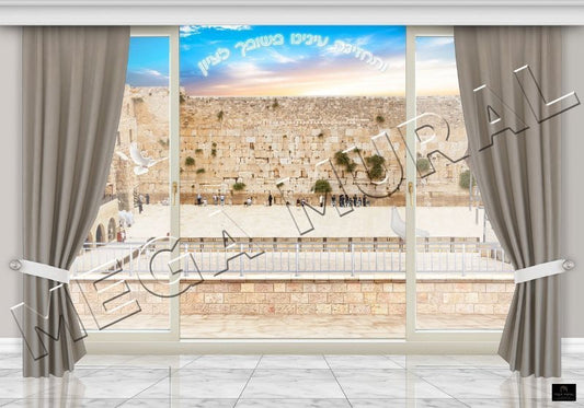Western Wall Full Wall Mural 10x7.5 Ft
