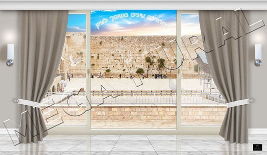 Western Wall Full Wall Mural 12x7.5 Ft