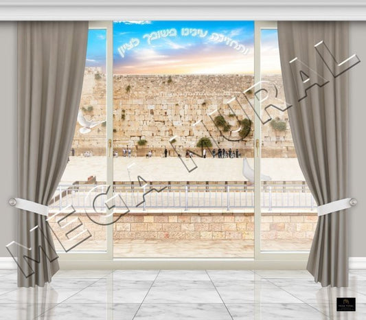 Western Wall Full Wall Mural 8x7.5 Ft